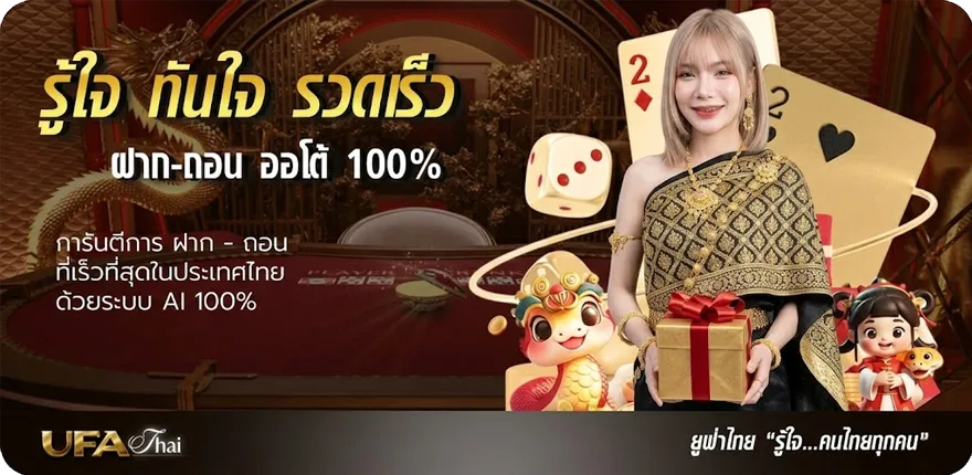 แบนเนอร์ พระหฤทัยคอนแวนต์ ค่าเทอม ใหม่ — โปรโมชั่นสมาชิกใหม่