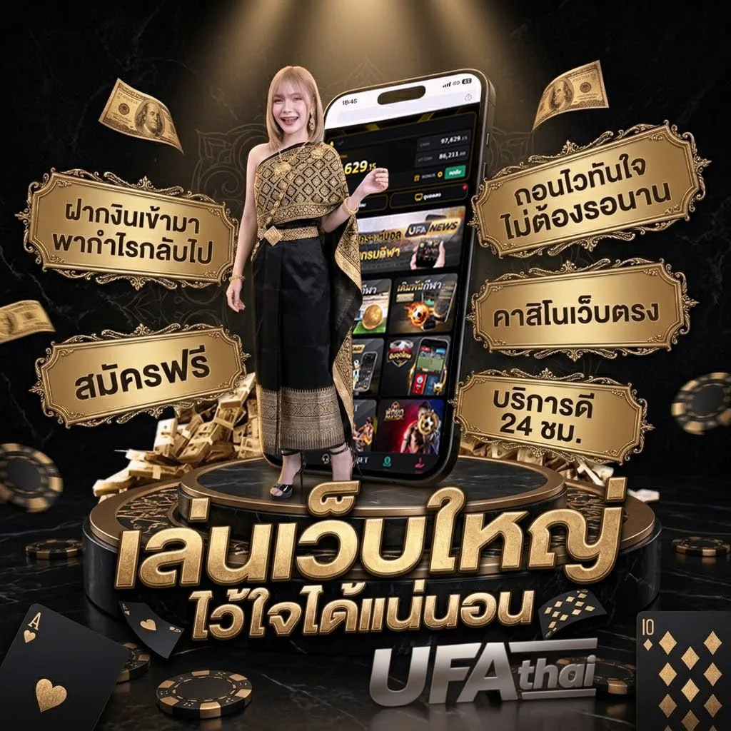 พระหฤทัยคอนแวนต์ ค่าเทอม โลโก้แบรนด์ — ตัวแทน UFABET
