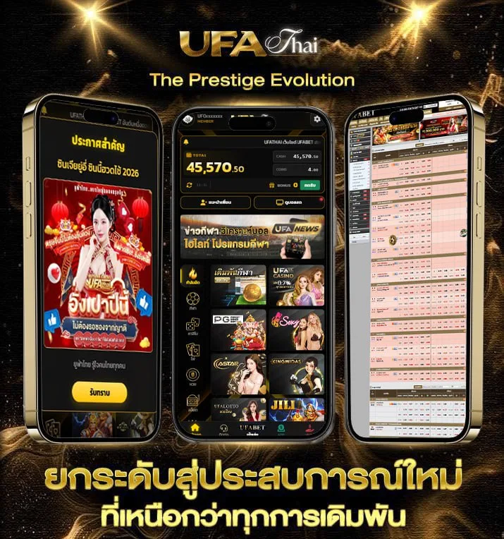 พระหฤทัยคอนแวนต์ ค่าเทอม  เว็บพนันออนไลน์